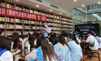 新時(shí)代好教師，會(huì)教學(xué)更“慧”溝通丨深圳南方國際集團(tuán)重慶分公司舉辦教師春季培訓(xùn)